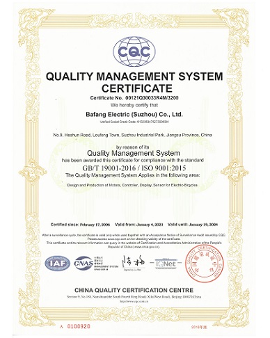 26.ISO9001英文证书