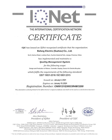27.ISO9001证书互认证明-国际认可